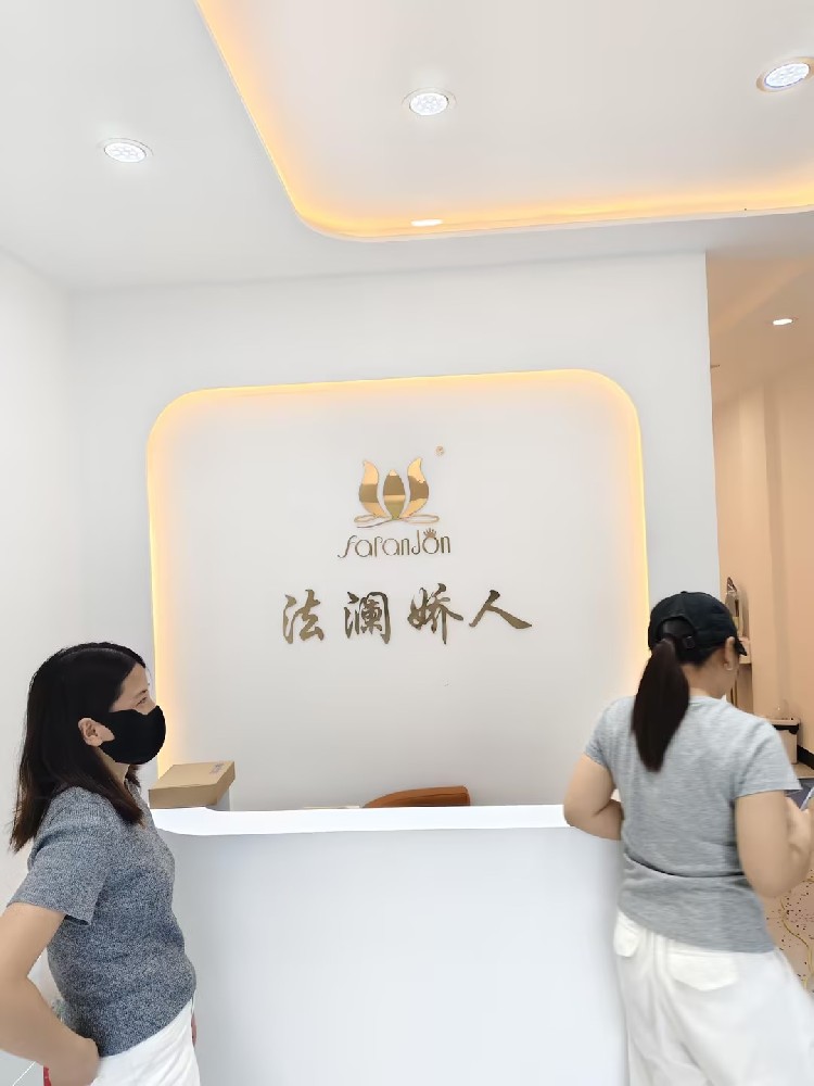 法澜娇人在美业的行业影响力怎么样？
